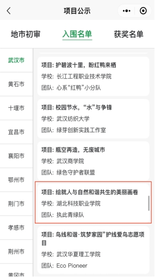 免费观看已满十八岁电视剧两女