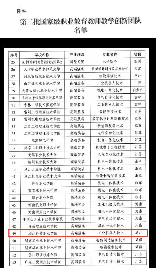 免费观看已满十八岁电视剧两女