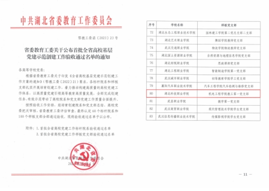 免费观看已满十八岁电视剧两女