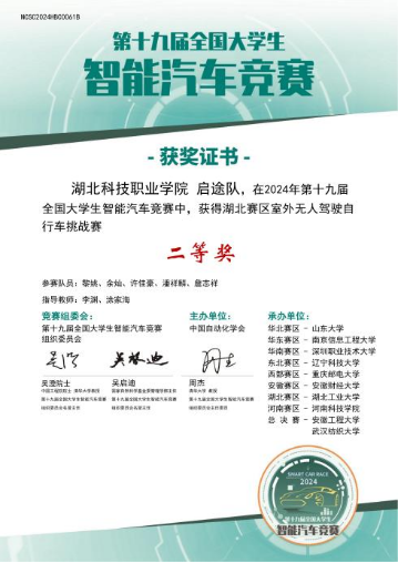 免费观看已满十八岁电视剧两女