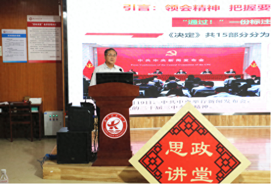 免费观看已满十八岁电视剧两女