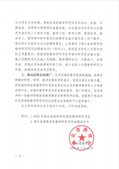 免费观看已满十八岁电视剧两女