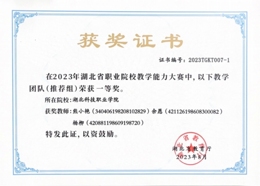 免费观看已满十八岁电视剧两女