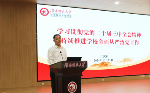 免费观看已满十八岁电视剧两女