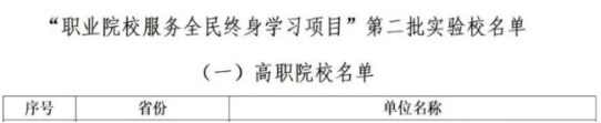 免费观看已满十八岁电视剧两女