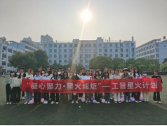 免费观看已满十八岁电视剧两女