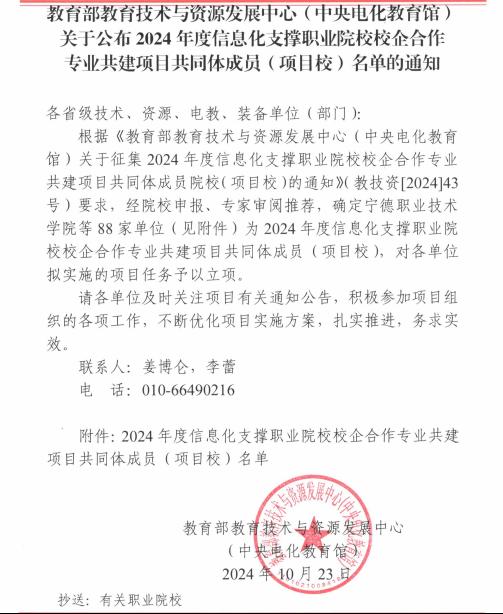 免费观看已满十八岁电视剧两女