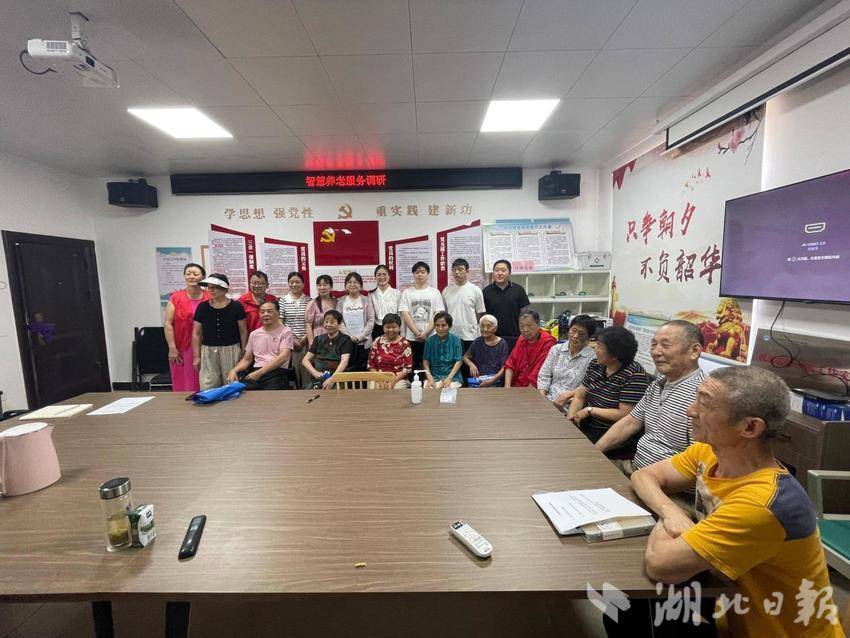 克勤志愿服务队走进磨山社区:织密老年人智慧养老“幸福网”2025.7.24.docx