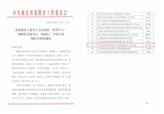 免费观看已满十八岁电视剧两女