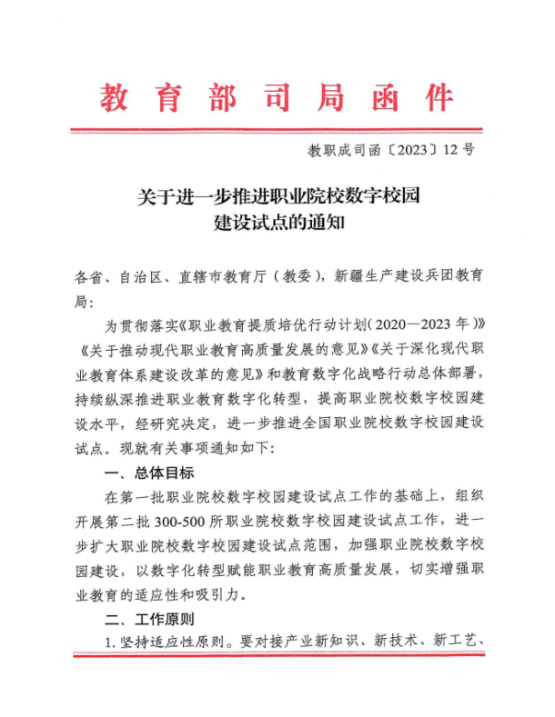 免费观看已满十八岁电视剧两女