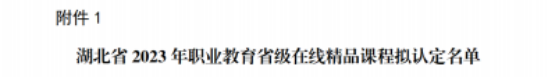 免费观看已满十八岁电视剧两女