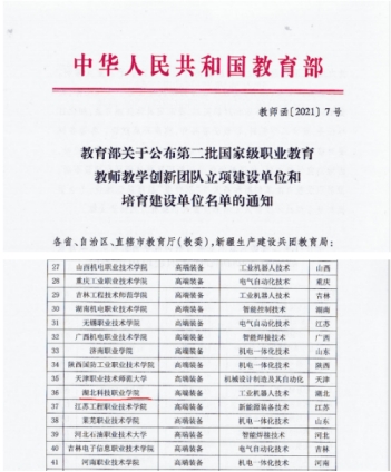免费观看已满十八岁电视剧两女