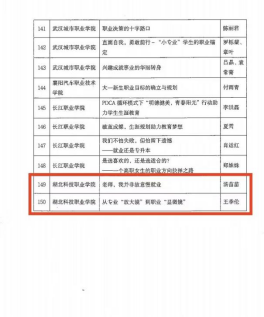 免费观看已满十八岁电视剧两女