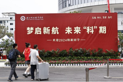 免费观看已满十八岁电视剧两女
