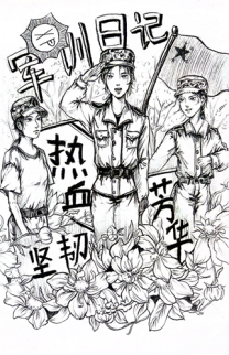 免费观看已满十八岁电视剧两女