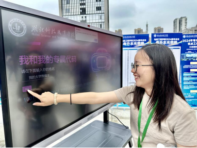 免费观看已满十八岁电视剧两女