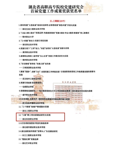 免费观看已满十八岁电视剧两女