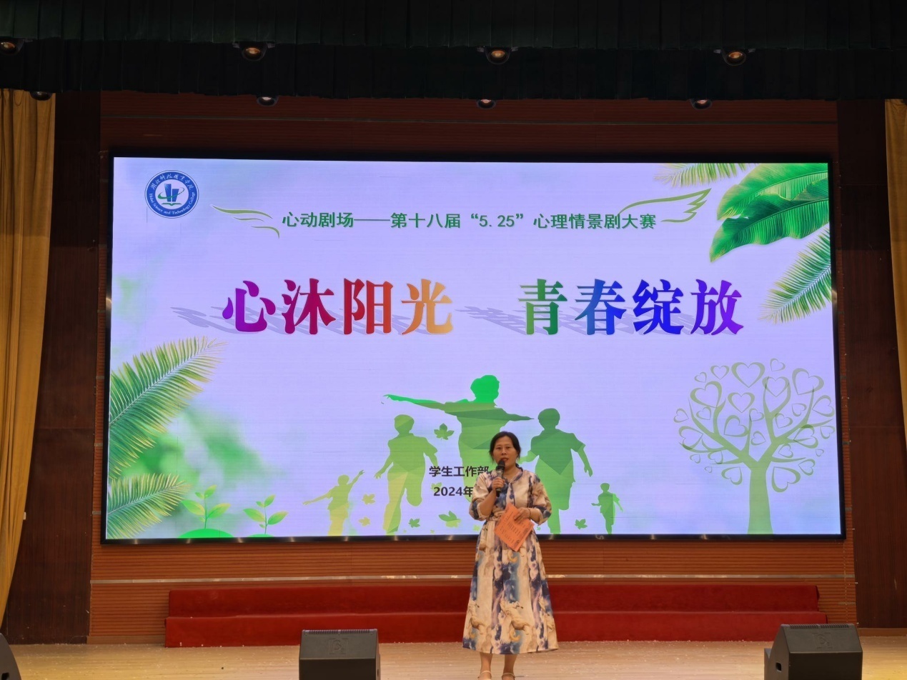 免费观看已满十八岁电视剧两女