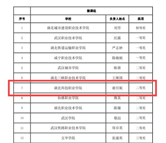 免费观看已满十八岁电视剧两女