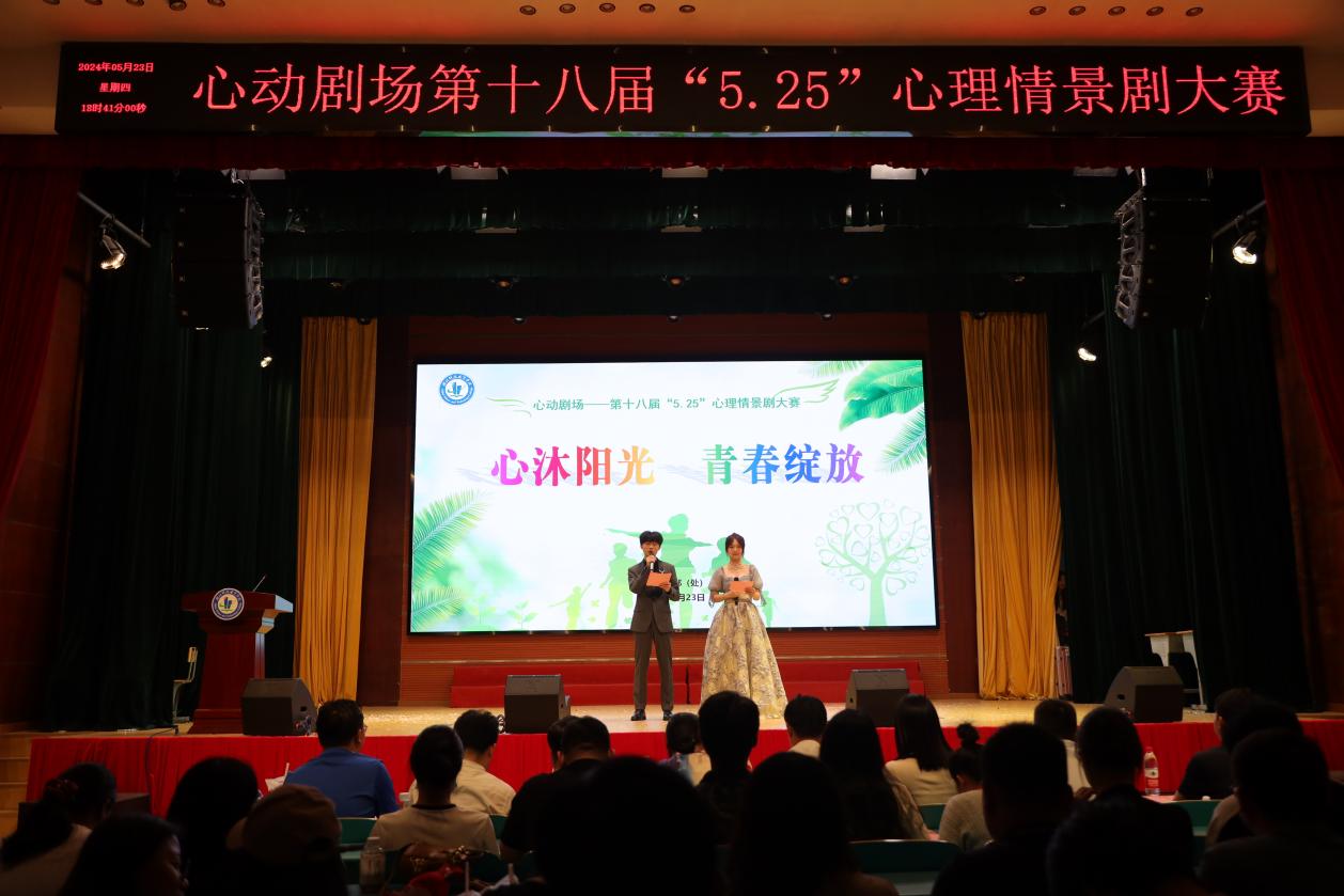 免费观看已满十八岁电视剧两女