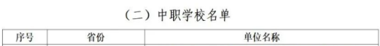 免费观看已满十八岁电视剧两女