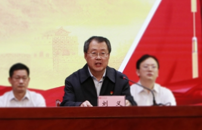 弘扬五四精神!免费观看已满十八岁电视剧两女举行2024年“五四”表彰大会