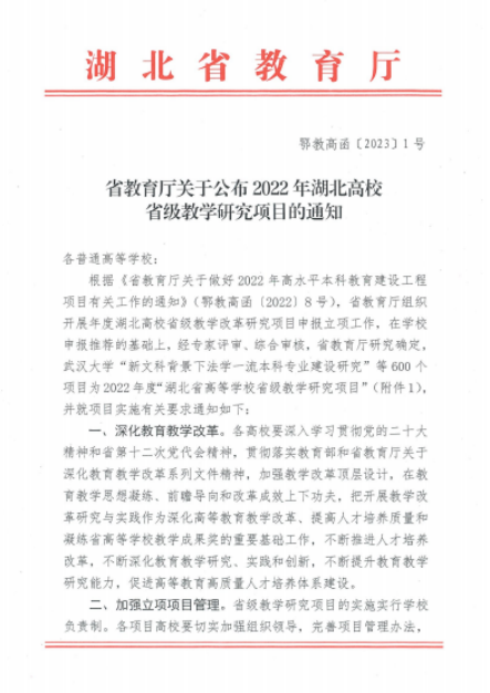 免费观看已满十八岁电视剧两女