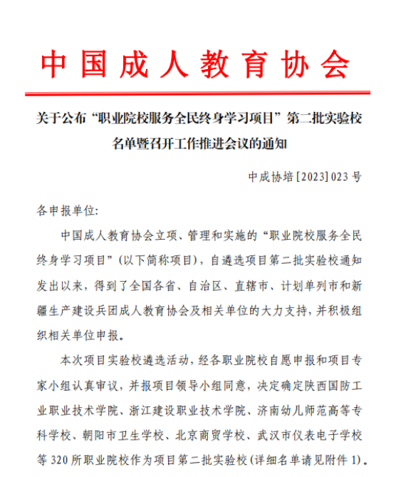 免费观看已满十八岁电视剧两女