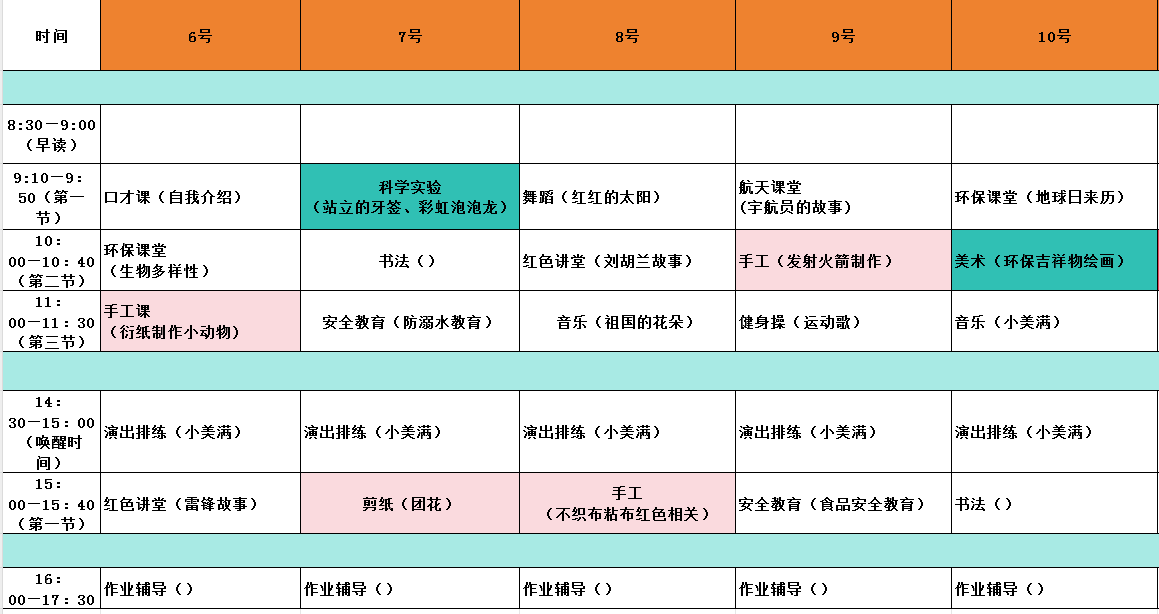 免费观看已满十八岁电视剧两女