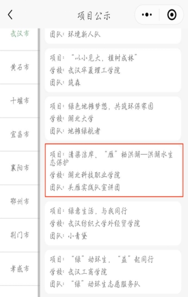 免费观看已满十八岁电视剧两女