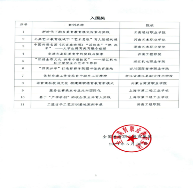 免费观看已满十八岁电视剧两女